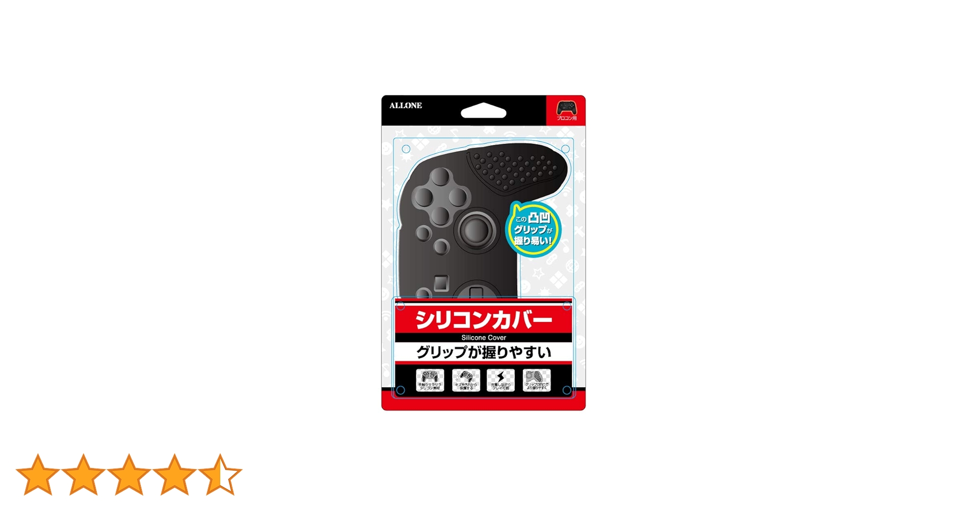 Nintendo Switch一式+LANアダプター+プロコン用シリコンカバー Nintendo Switch一式+LANアダプター+プロコン用シリコンカバー